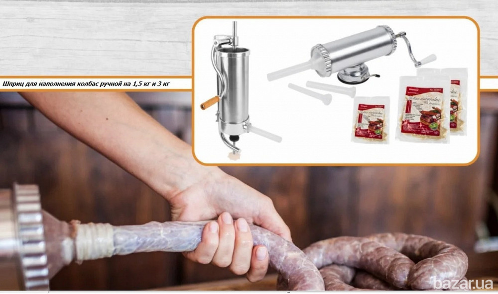 Шприц колбасный горизонтальный Browin на 1,5 кг (311009) Одеса - зображення 4