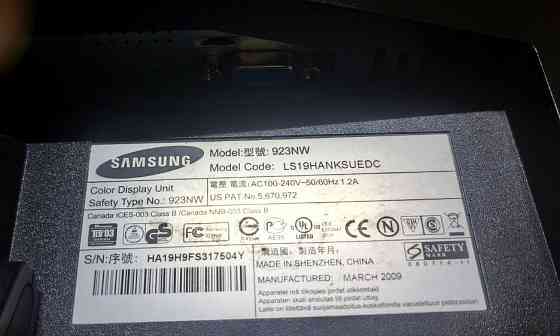 Монитор бу Samsung 923NW 19 дюймов Одесса