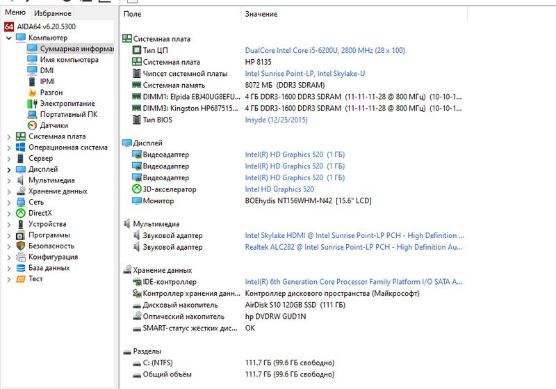 Ноутбук HP 250 G6 Киев - изображение 7