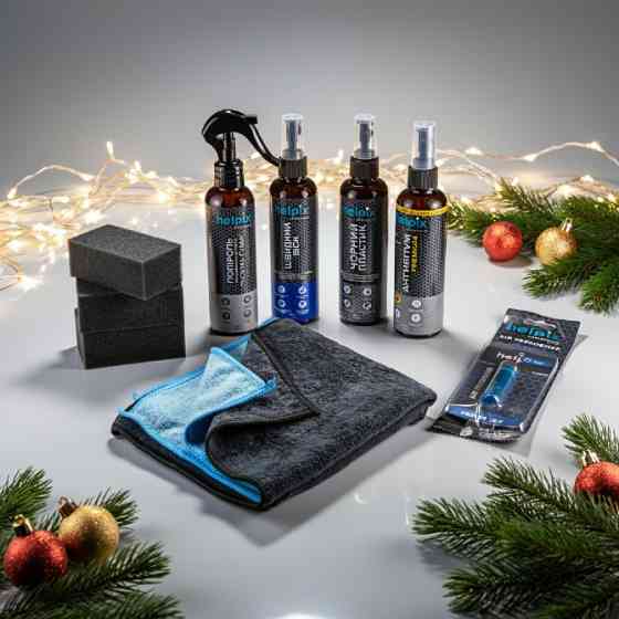 Набір для догляду за зовнішнім виглядом авто 7 в1 Helpix Киев