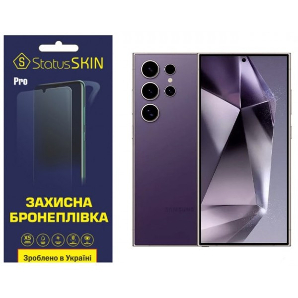 Поліуретанова плівка StatusSKIN Pro для Samsung S24 Ultra S928 Глянцева (Код товару:35303) Харків - зображення 1