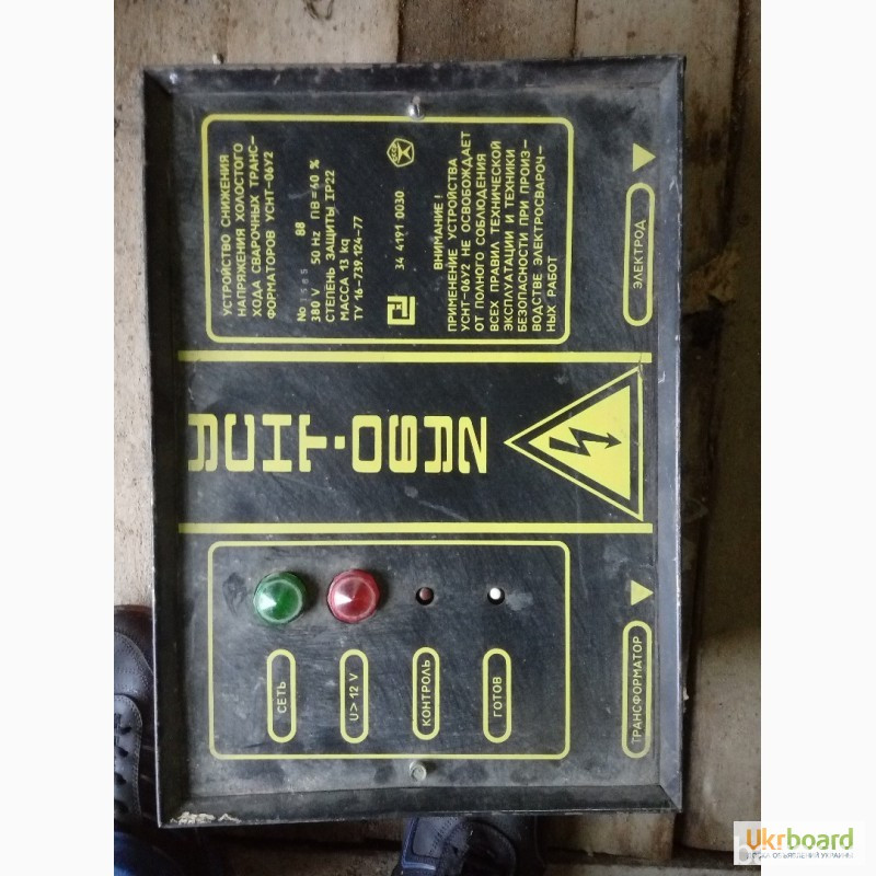 Устройства УСНТ-06У2, для снижения напряжения холостого хода Харків - зображення 2