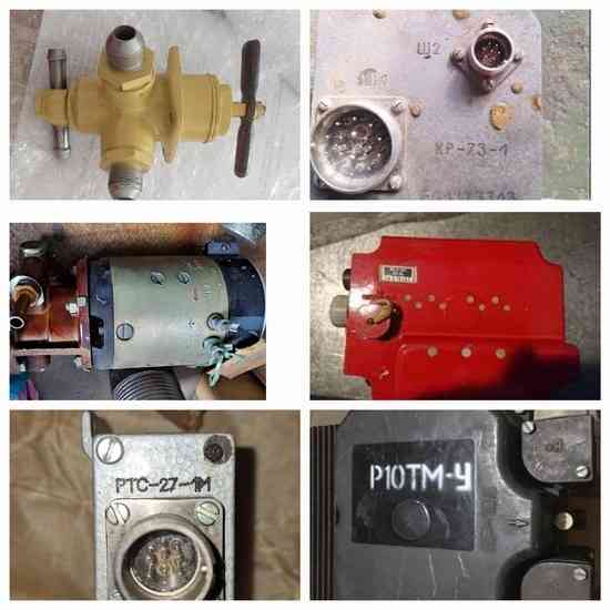 Куплю КР-73-1, БЦН-1, ПБ.360.030-1, ТГП-1, ГПК -59, Ф-10, ПУС-15, БМО-190Б, ИТ2-1С Суми