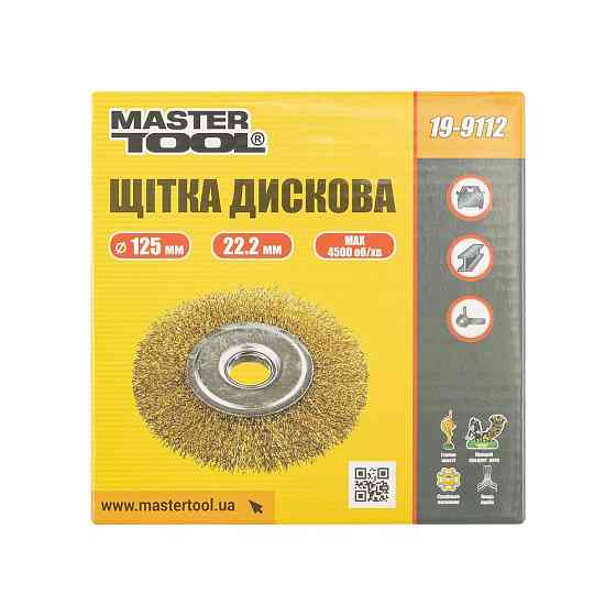 Щетка дисковая MASTERTOOL из латунированной рифленой проволоки Ø 125х22.2 мм 19-9112 Харьков