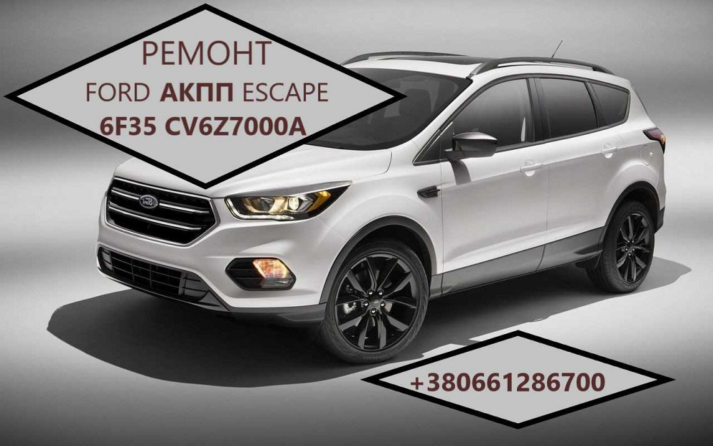 Ремонт роботизованих КПП Renault  DC4 #CAPTUR FLUENCE  MEGANE  SCENIC Луцьк - зображення 4