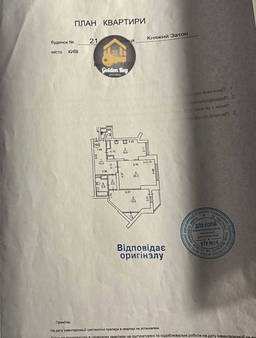 продажа 2-к квартира Киев, Дарницкий, 150000 $ Киев - изображение 9