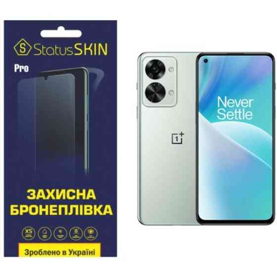 Поліуретанова плівка StatusSKIN Pro для OnePlus Nord 2T Глянцева Харьков