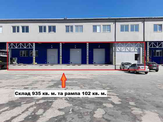 Склад 1037 кв. м. оренда від власника! Велика Окружна 4а/АШАН Киев