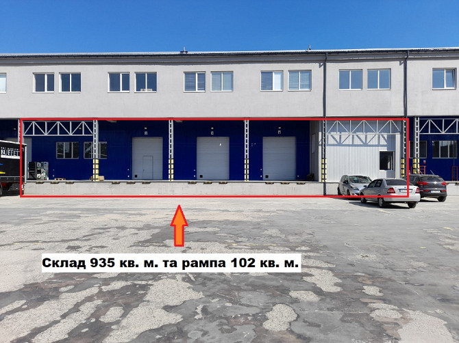 Склад 1037 кв. м. оренда від власника! Велика Окружна 4а/АШАН Київ - зображення 6