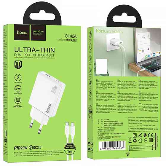 СЗУ Hoco C142A Direct PD20W+QC3.0 (1USB-A/1C) + кабель Type-C to Type-C Херсон