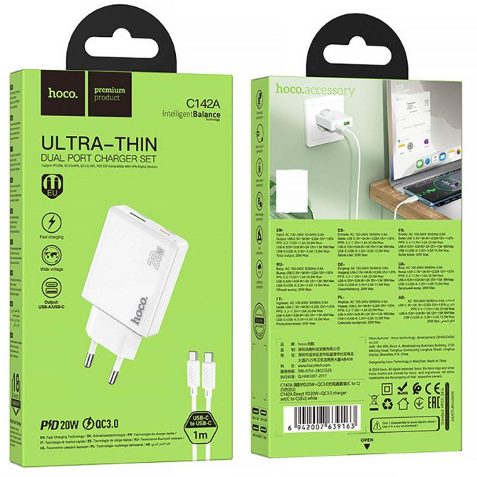СЗУ Hoco C142A Direct PD20W+QC3.0 (1USB-A/1C) + кабель Type-C to Type-C Херсон - зображення 5