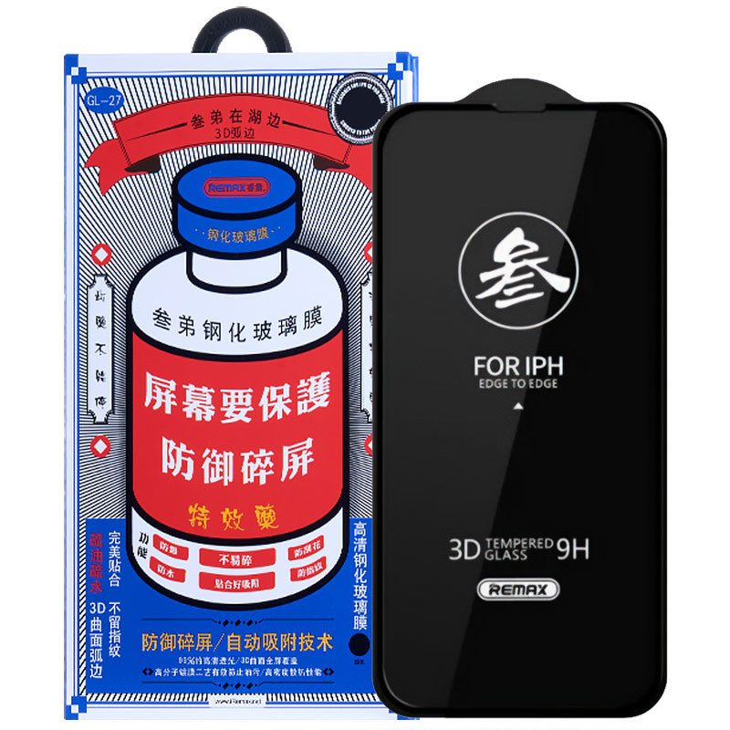 Защитное стекло Remax 3D (GL-27) для Apple iPhone 15 / 16 (6.1") Херсон - изображение 1