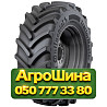 650/75R38 Continental TractorMaster 172/169D/A8 Сельхоз шина Киев