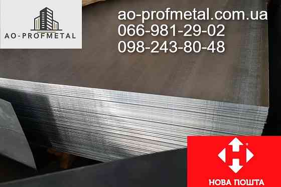 Оцинкований лист товщиною 0,32 мм. Київ