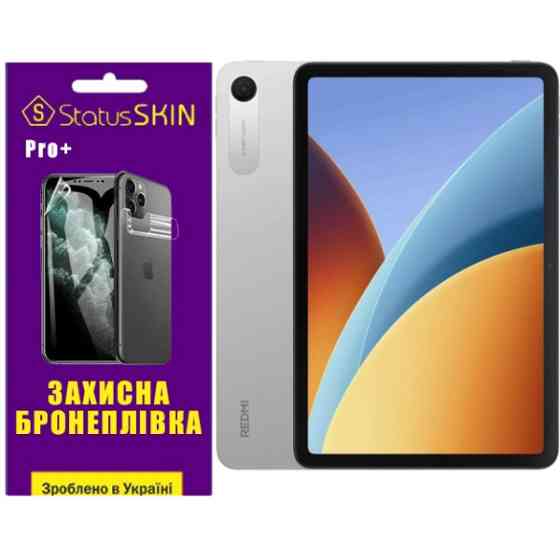 Поліуретанова плівка StatusSKIN Pro+ на екран Xiaomi Redmi Pad 2 9.7 Глянцева Харків