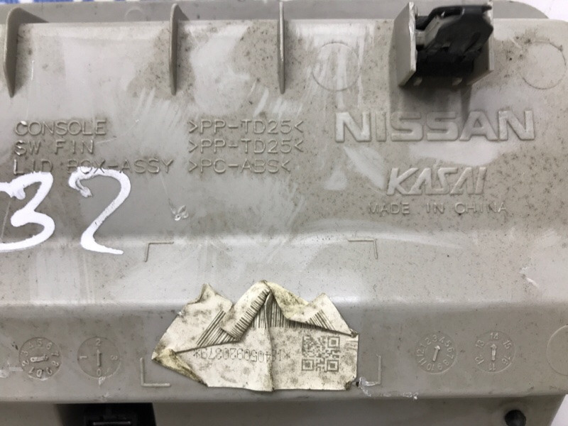 Плафон передний Nissan X-Trail 2014-2021 264304CB1A (Арт. 55520) Київ - зображення 4