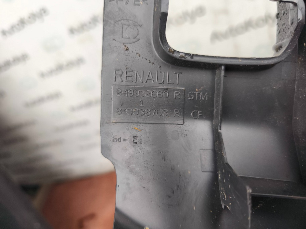 Накладка порога задняя Renault Kangoo 2008-2021 (849938660R) Ковель - изображение 2