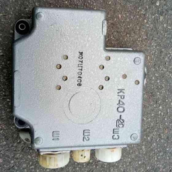 Куплю коробки релейні КР-40-1С, КР-40-2С, КР-40-3С, КР45-2С Сумы