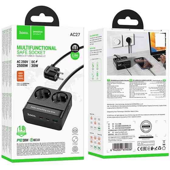 Удлинитель Hoco AC27 Descanso (PD30W/2C/1A/2xSocket) (2m) Херсон