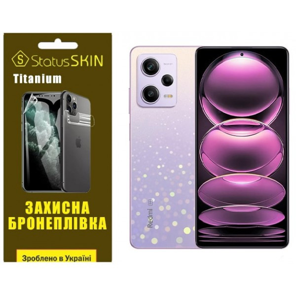 Поліуретанова плівка StatusSKIN Titanium на екран Xiaomi Redmi Note 12 Pro 5G Глянцева (Код товару:2 Харьков - изображение 1