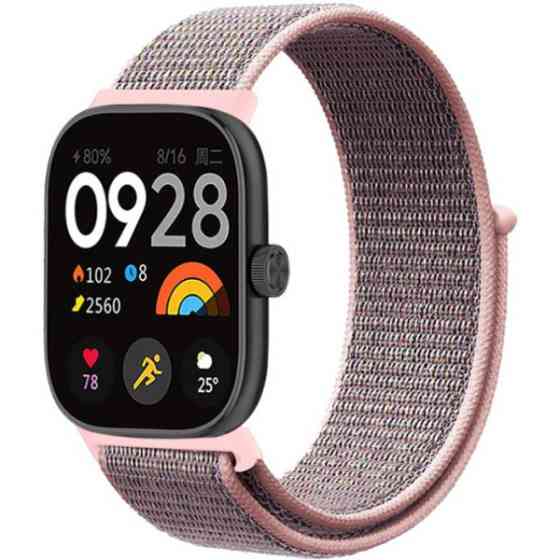 Ремінець ArmorStandart нейлоновий для Xiaomi Smart Band 8-10 Pro/Watch 4-6 Grey/Pink (ARM82308) Харьков