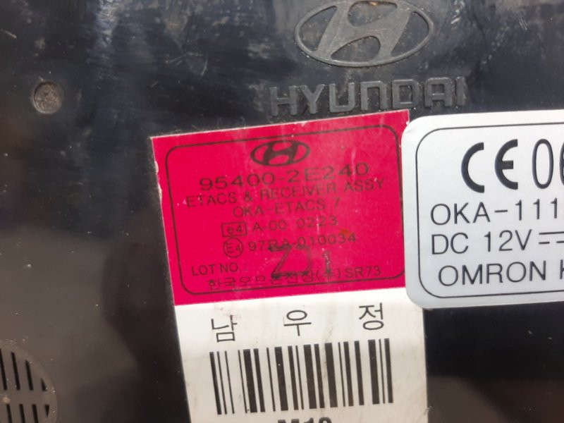 Блок комфорта Hyundai Tucson JM 2.0 DIESEL D4EA 2004 (б/у) Київ - зображення 2