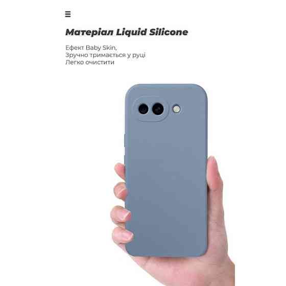 Чохол ArmorStandart ICON для Google Pixel 10a 5G Winter Blue (ARM90519) Харьков