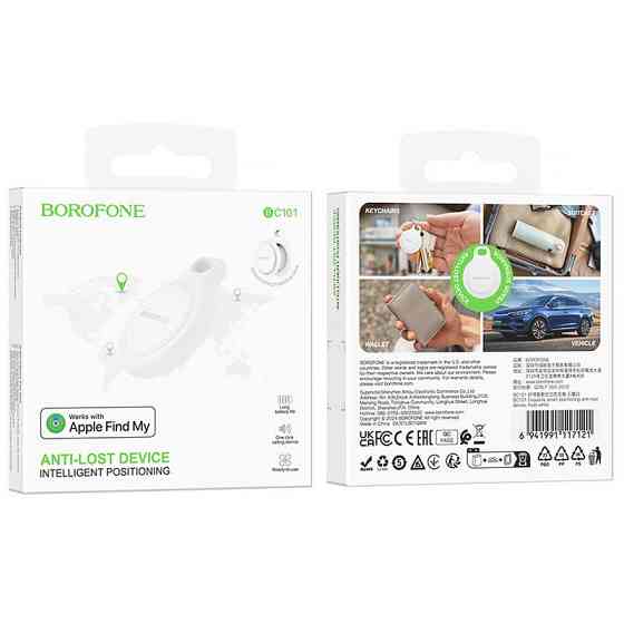 Трекер Borofone BC101 Exquisite 230 mAh Херсон