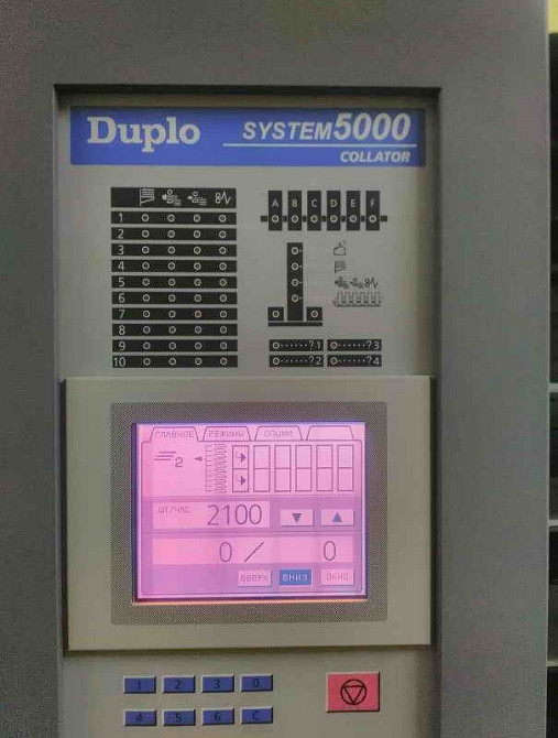 Башта для підбору аркушів Duplo DC 10/60 - 10 лотків. Київ - зображення 2