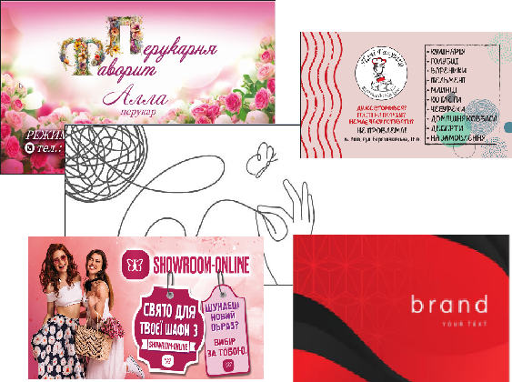 Якісні візитні картки: дизайн та друк Київ - зображення 2