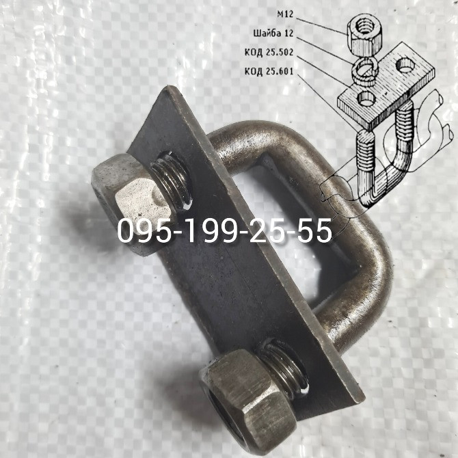 Замок з'єднувальний ПРТ-10, ПИМ-40 (КОД 25.601, КОД 25.502) Днепр - изображение 1