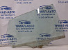 Стекло двери заднее правое Hyundai I30 2007-2012 834202L010 (Арт. 76998) Киев