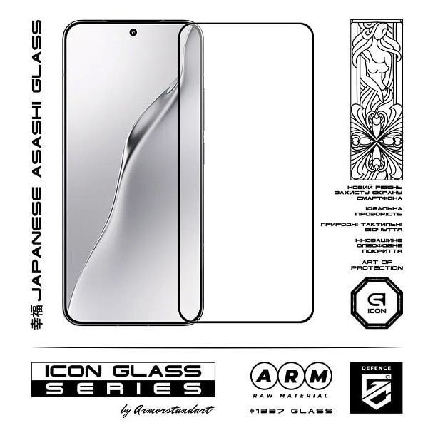 Захисне скло ArmorStandart Icon для Xiaomi 15 Black (ARM82379) (Код товару:40759) Харьков - изображение 2