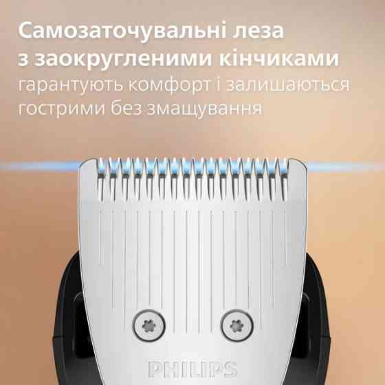 Триммер для усов и бороды Philips серии 3000 BT3617/15 серый Київ