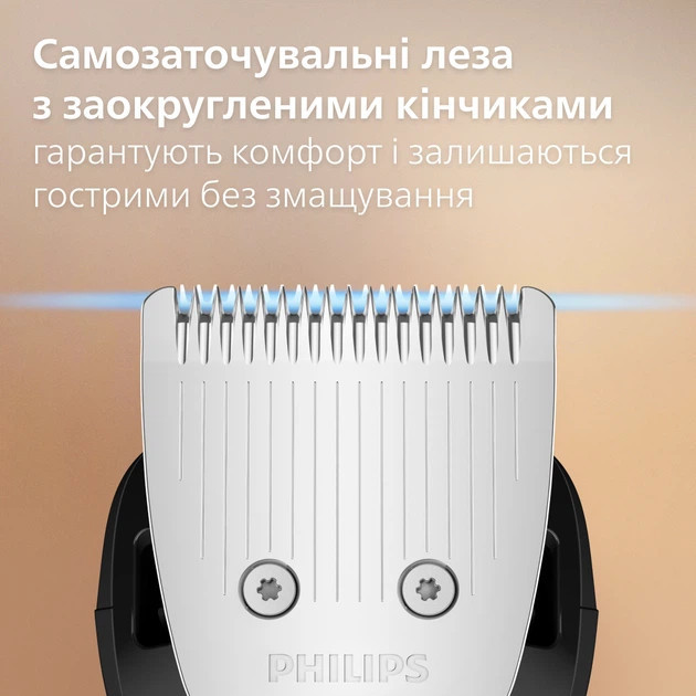 Триммер для усов и бороды Philips серии 3000 BT3617/15 серый Київ - зображення 3
