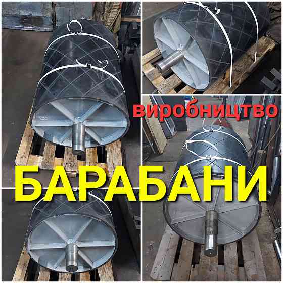 Ромбовидная футеровка натяжного барабана конвейера Київ