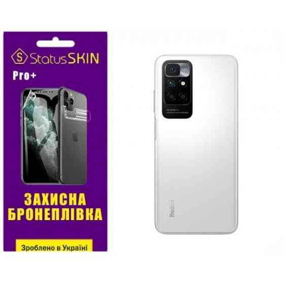 Поліуретанова плівка StatusSKIN Pro+ на корпус Xiaomi Redmi 10/Note 11 4G Глянцева Харків