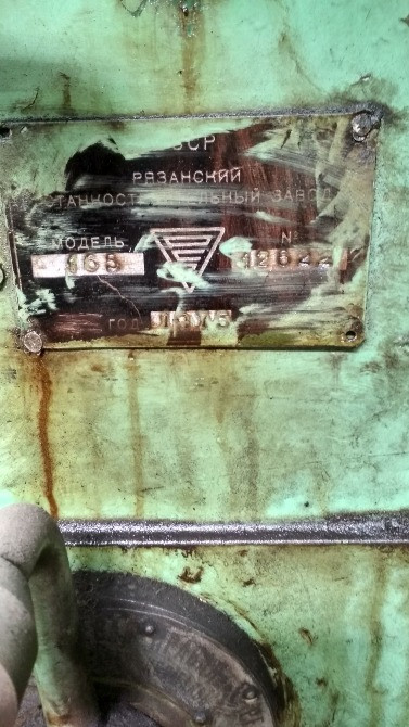 165 універсальний токарно-гвинторізний верстат L=2800мм Львів - зображення 1