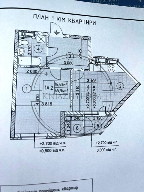 єОселя Продаж 1-но к. квартири в ЖК Причал 8Г Позняки. КОД 21146474 Київ - зображення 3