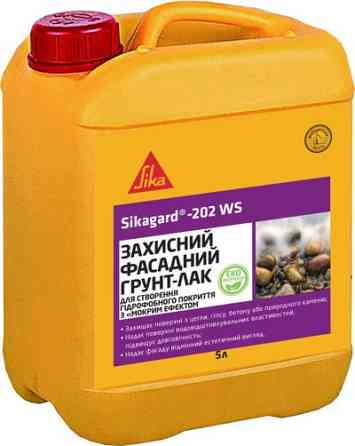 Sikagard®-202 WS захистний фасадний грунт-лак, 10л Вишнёвое