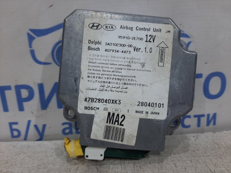 Блок AIRBAG Hyundai Tucson JM 2.0 DIESEL D4EA 2004 (б/у) Київ - зображення 1