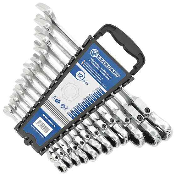 Набор ключей комбинированных с трещоткой и шарниром 8-15,17,19,22,24мм 12ед. на холдере  СТАНДАРТ NF Харків