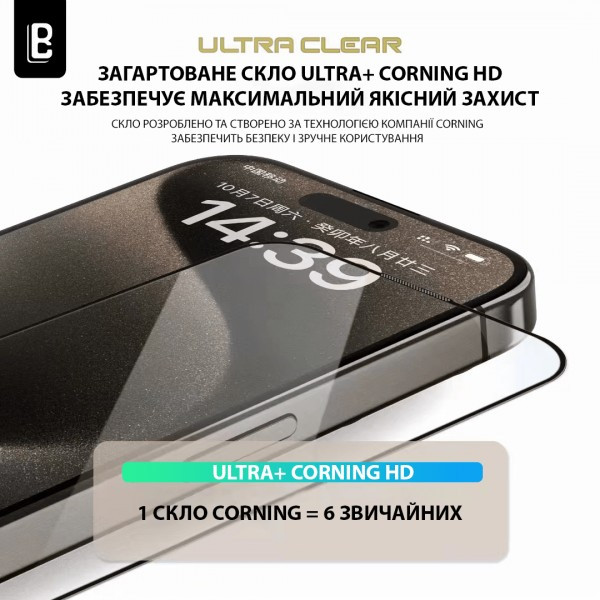 DM Защитное стекло Lanbi Ultra+ Corning Glass для iPhone 15 Pro Black Харьков - изображение 6