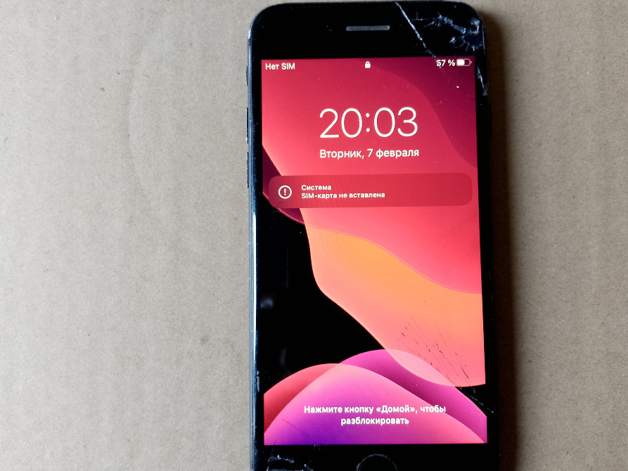 iPhone 7 рабочий надежный ЗАЩИЩЕННЫЙ смарт Київ - зображення 1