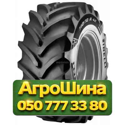 480/70R28 Pirelli PHP:70 140D Сельхоз шина Київ