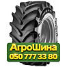 480/70R28 Pirelli PHP:70 140D Сельхоз шина Київ
