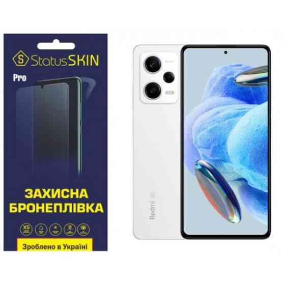 Поліуретанова плівка StatusSKIN Pro на екран Xiaomi Redmi Note 12 Pro 5G Глянцева (Код товару:25182) Харків