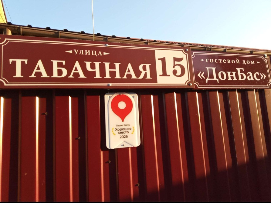 Достойный отдых в Крыму : Выбирайте Лучшее Алушта - зображення 4