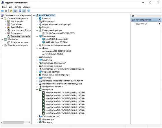 Ноутбук HP Envy 17.3 дюймів i7 SSD 128+500gb HDD / NVIDIA GeForce GT740 2 ГБ /Fingerprint Київ