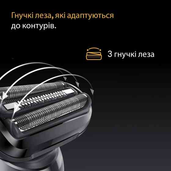 Электробритва Braun Series 5 52-B1000s черная с синим Київ